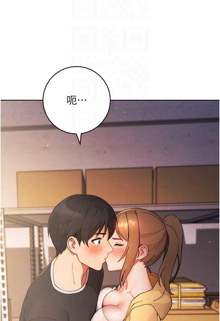 84P - 练爱选择题