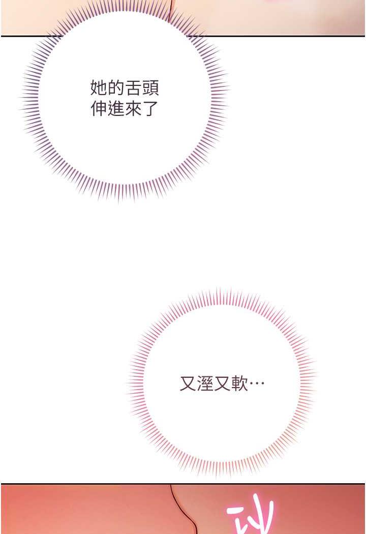 87P - 练爱选择题