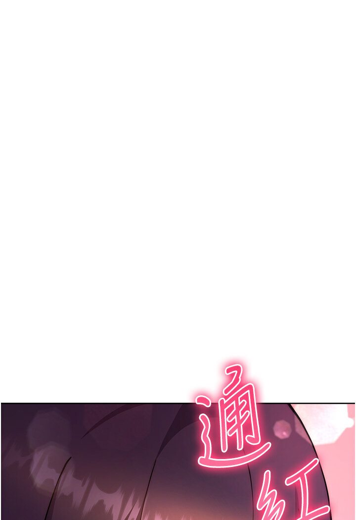 102P - 练爱选择题