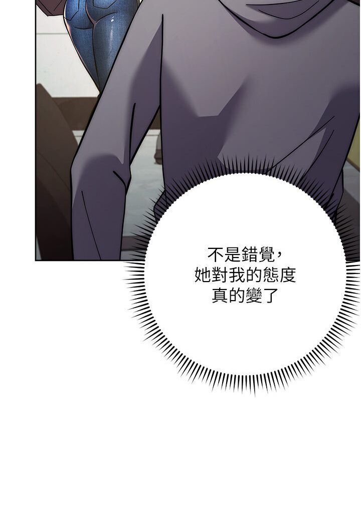 106P - 练爱选择题