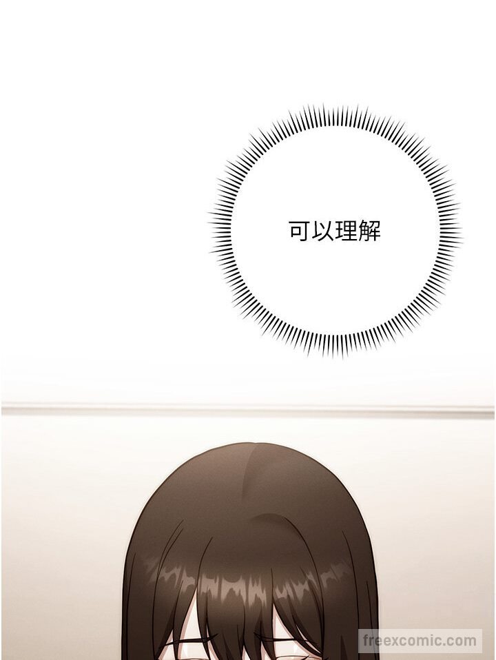 117P - 练爱选择题