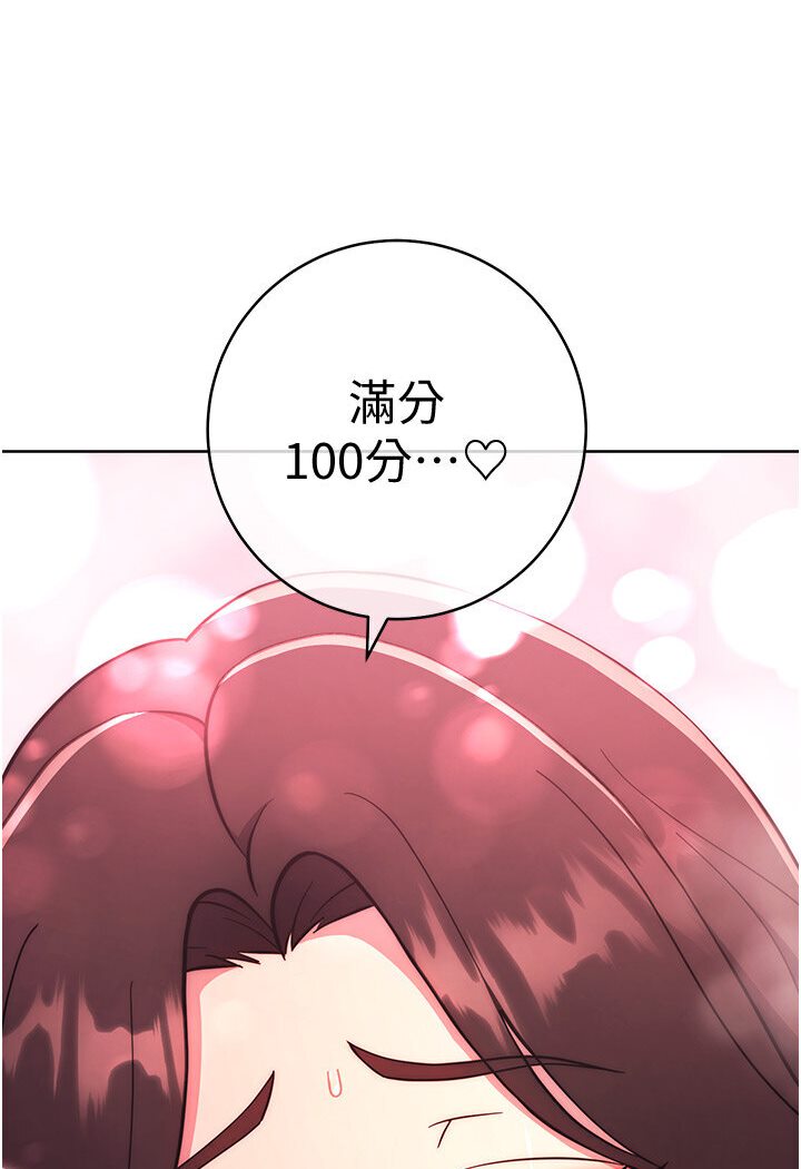 11P - 练爱选择题