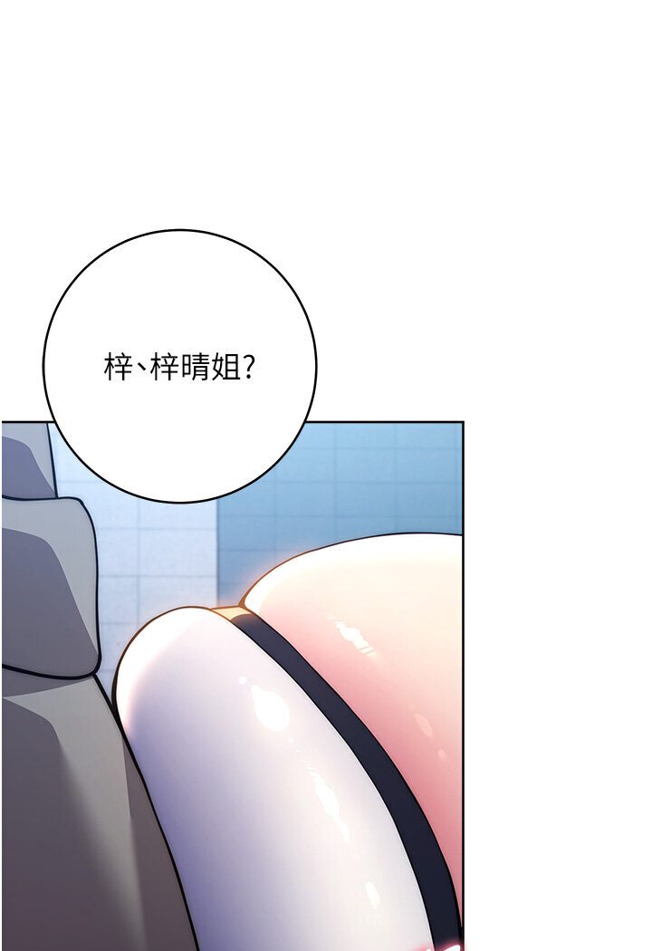 136P - 练爱选择题