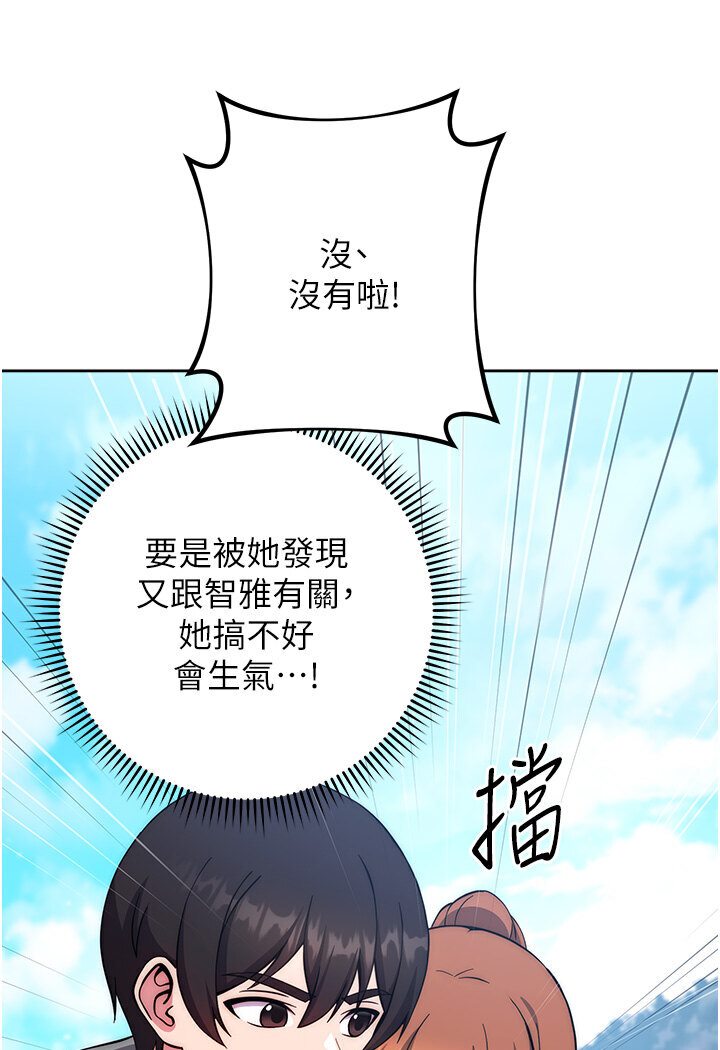 140P - 练爱选择题