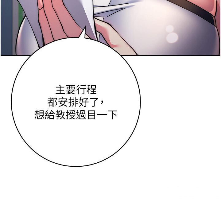 150P - 练爱选择题