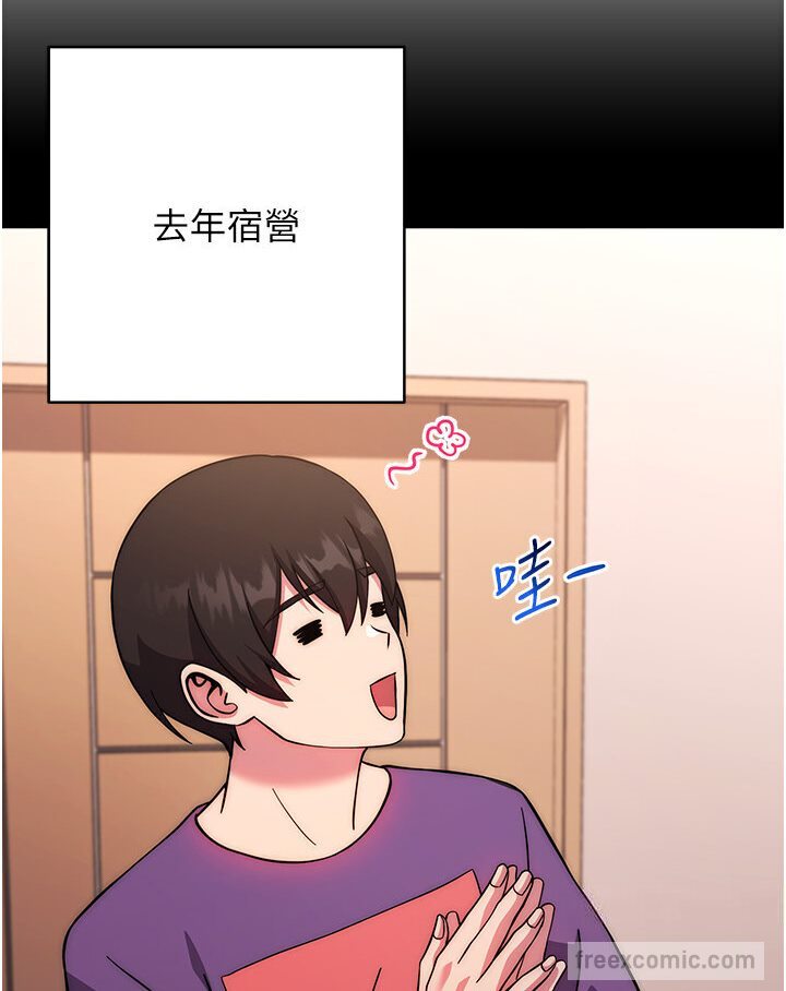 153P - 练爱选择题