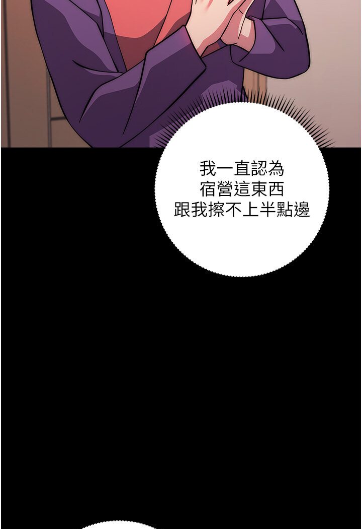 154P - 练爱选择题
