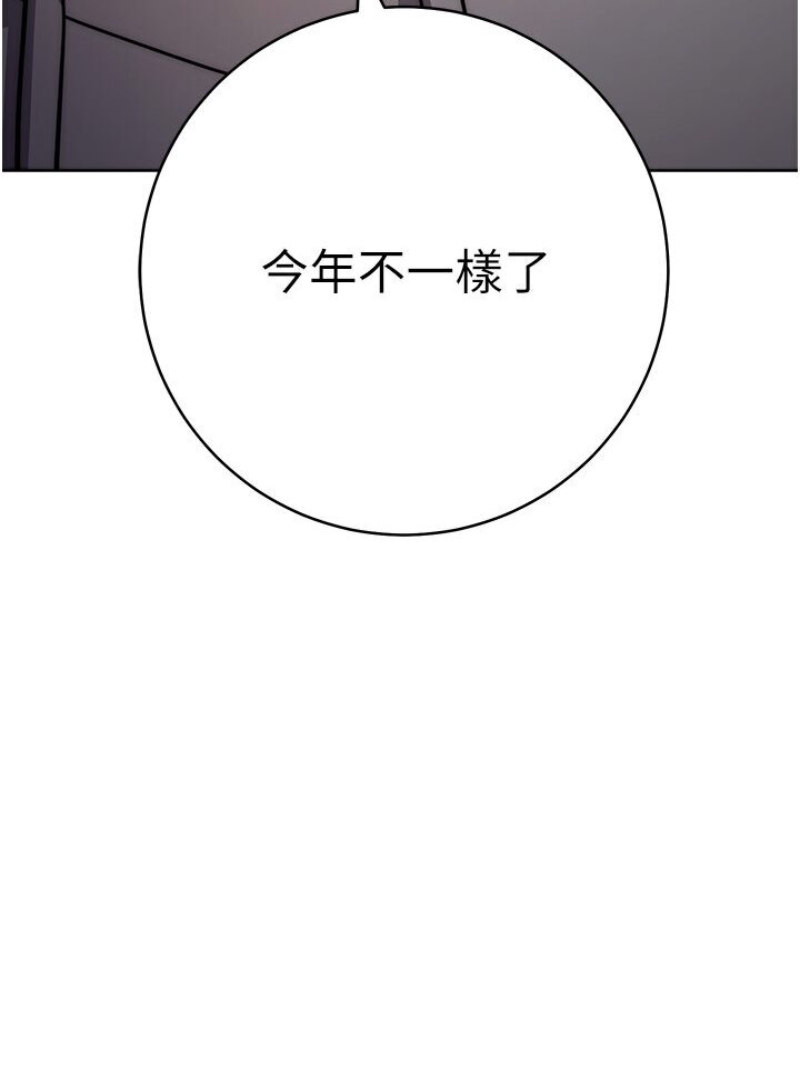 165P - 练爱选择题
