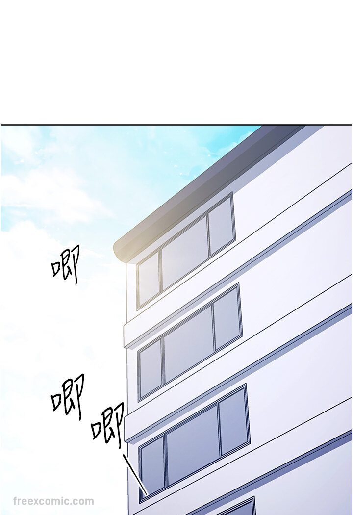 18P - 练爱选择题