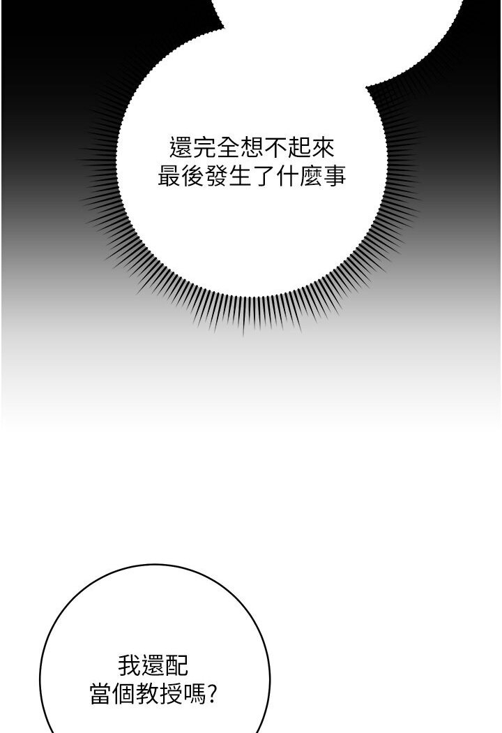 33P - 练爱选择题