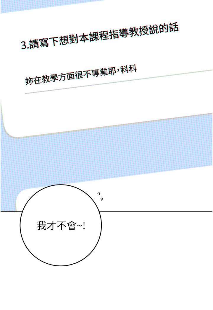 35P - 练爱选择题