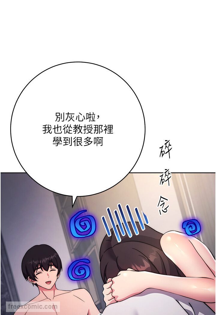 36P - 练爱选择题
