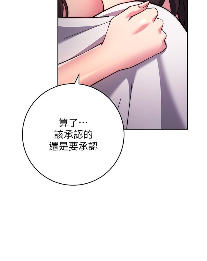 42P - 练爱选择题