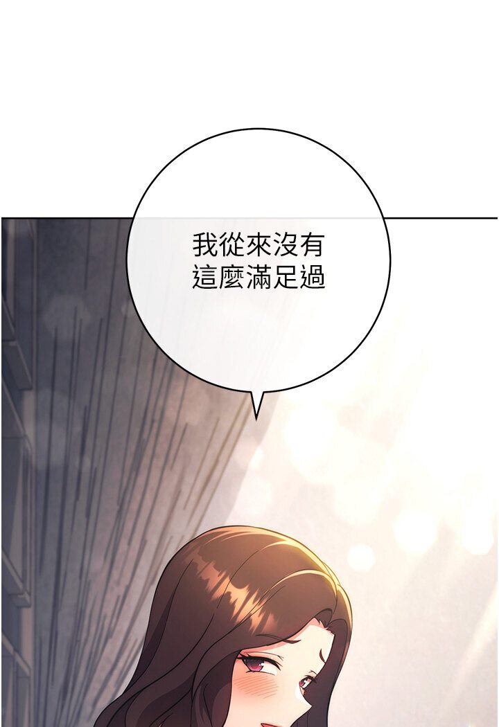43P - 练爱选择题