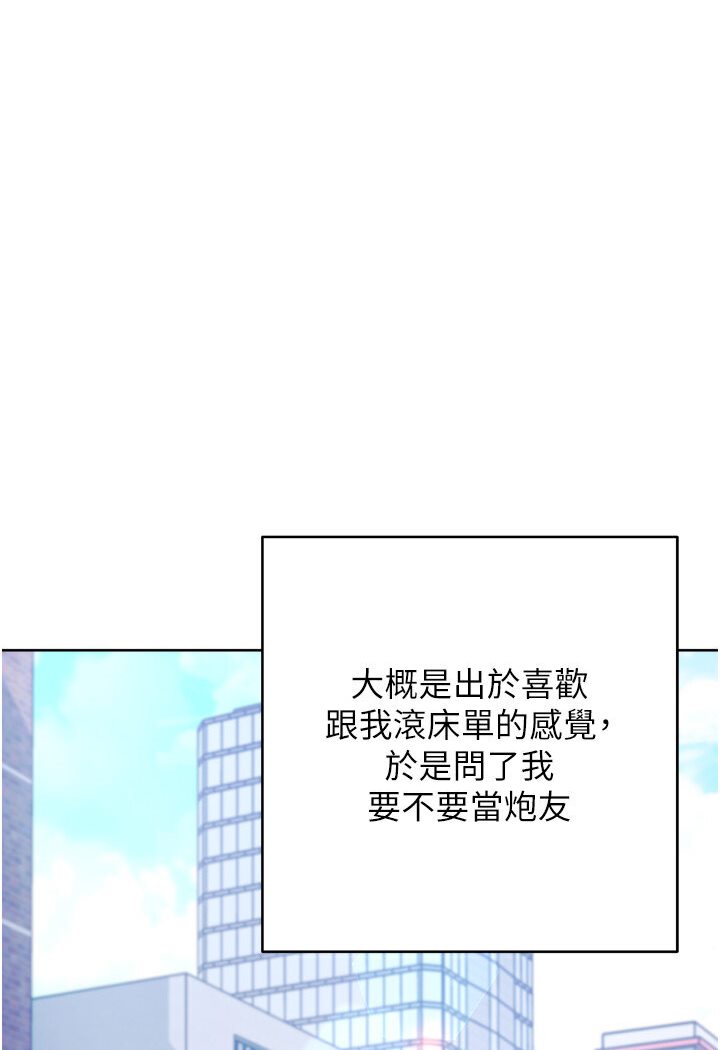 64P - 练爱选择题