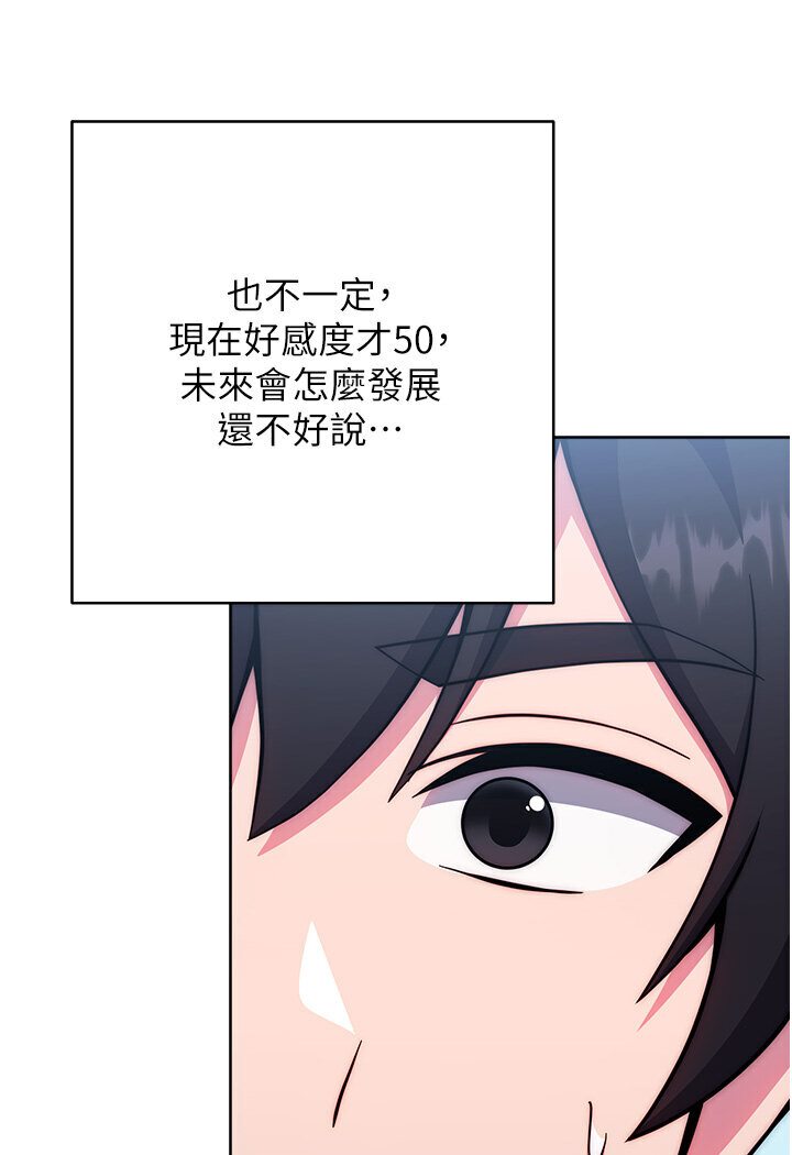 69P - 练爱选择题