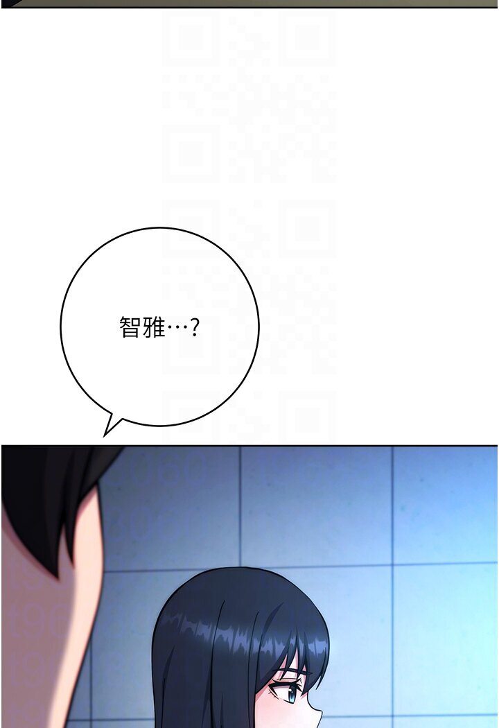 82P - 练爱选择题