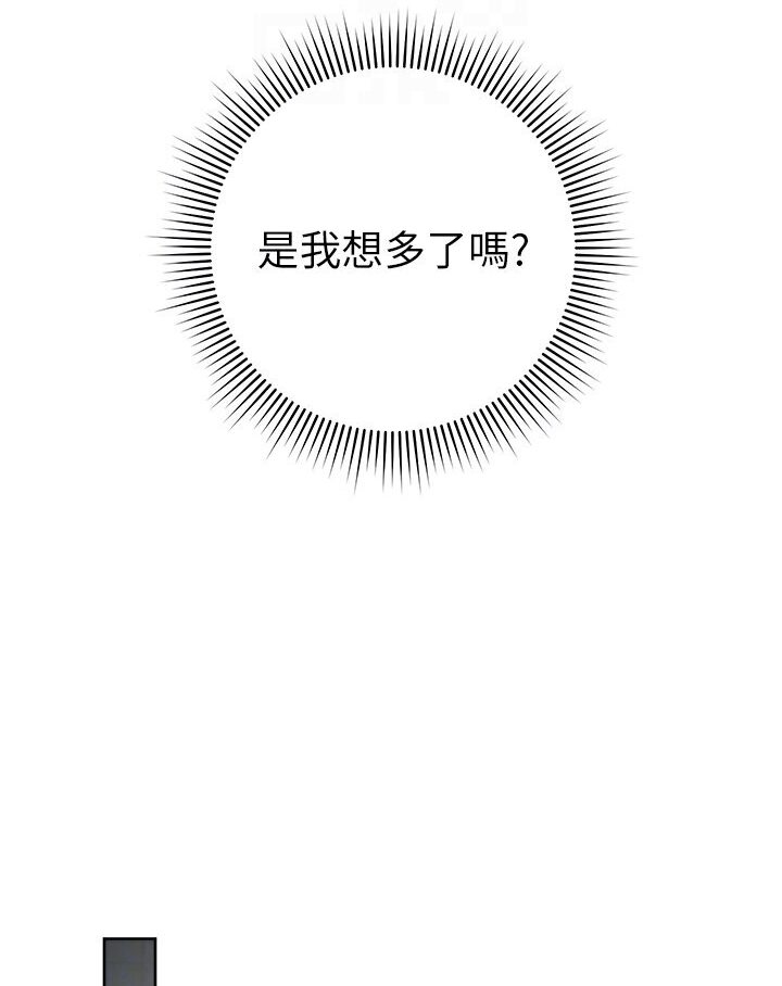 94P - 练爱选择题