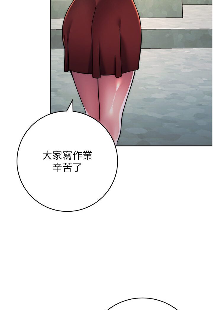 96P - 练爱选择题