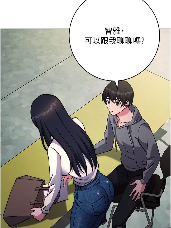 97P - 练爱选择题