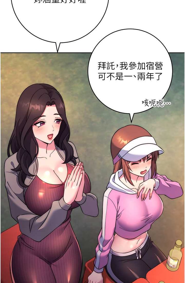 101P - 练爱选择题