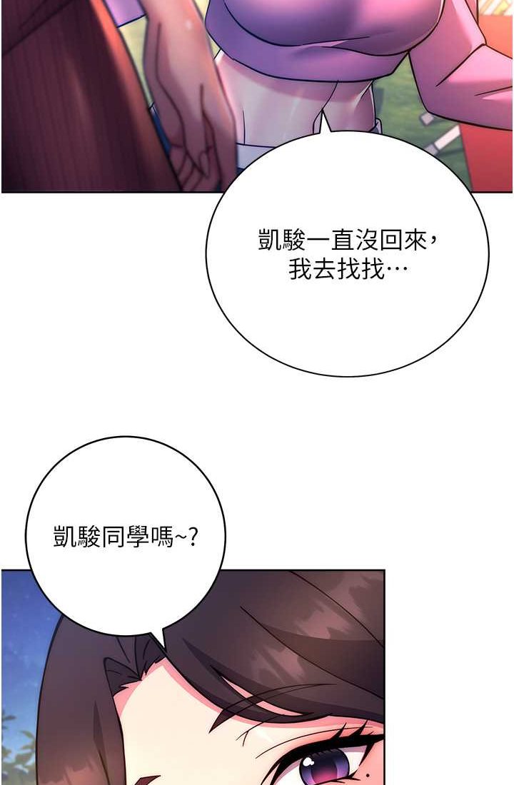 110P - 练爱选择题