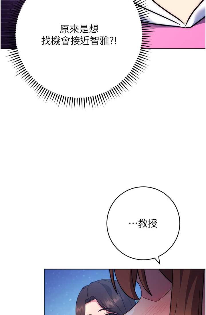 117P - 练爱选择题