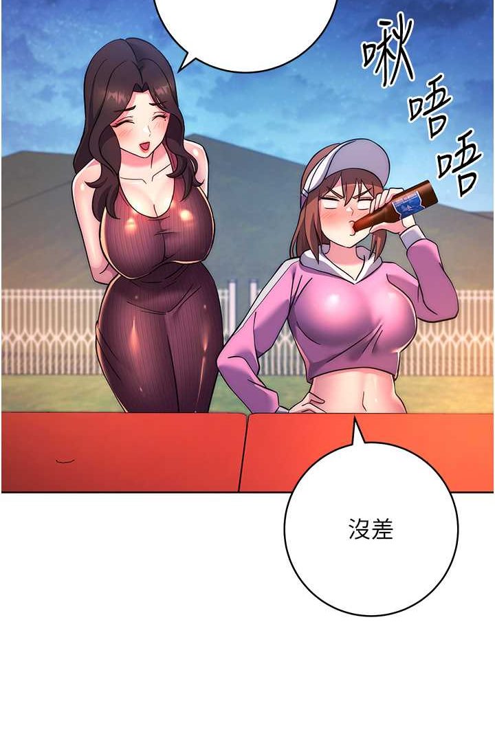 124P - 练爱选择题