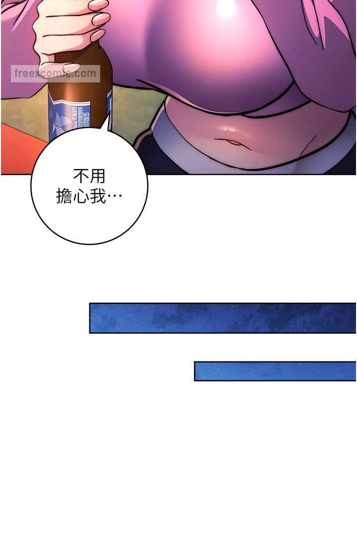 126P - 练爱选择题