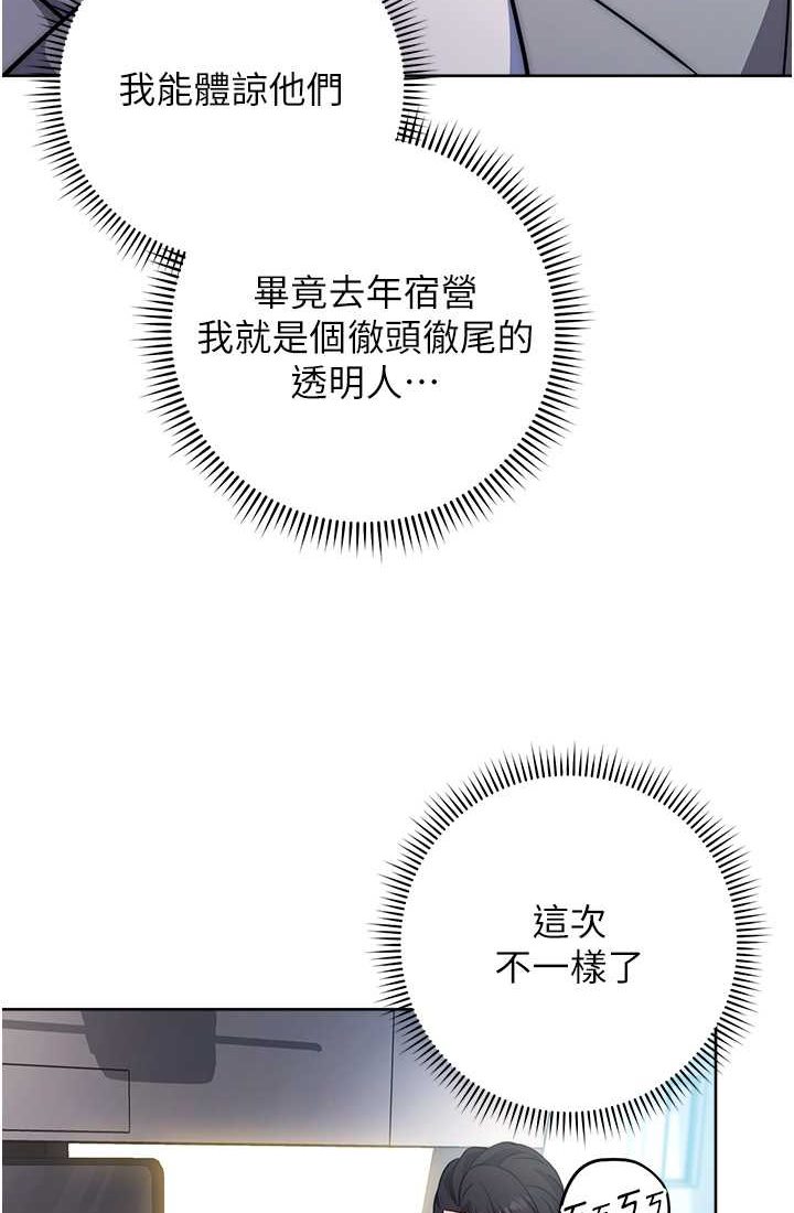 19P - 练爱选择题
