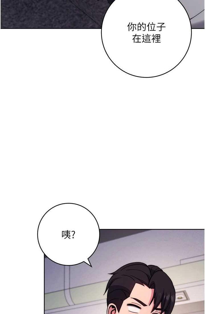 30P - 练爱选择题