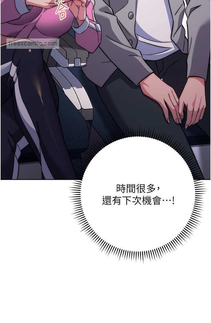 36P - 练爱选择题