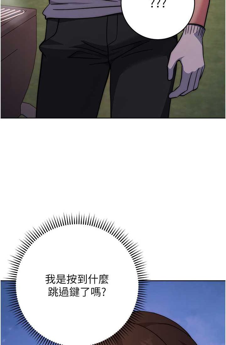 44P - 练爱选择题