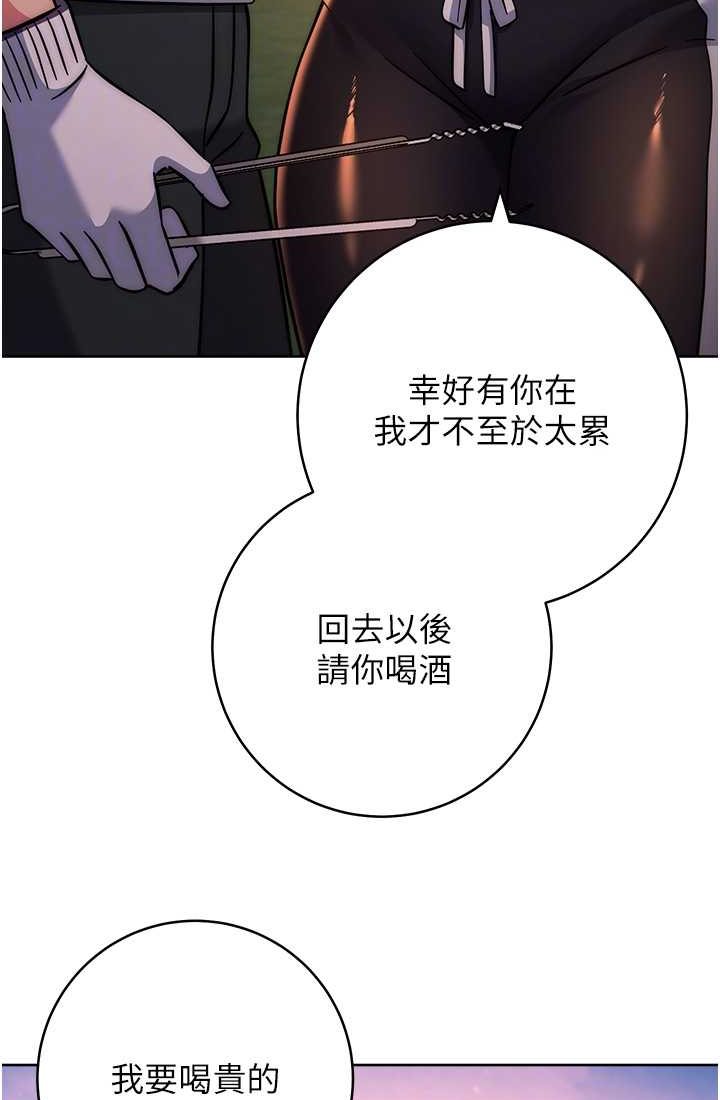 55P - 练爱选择题