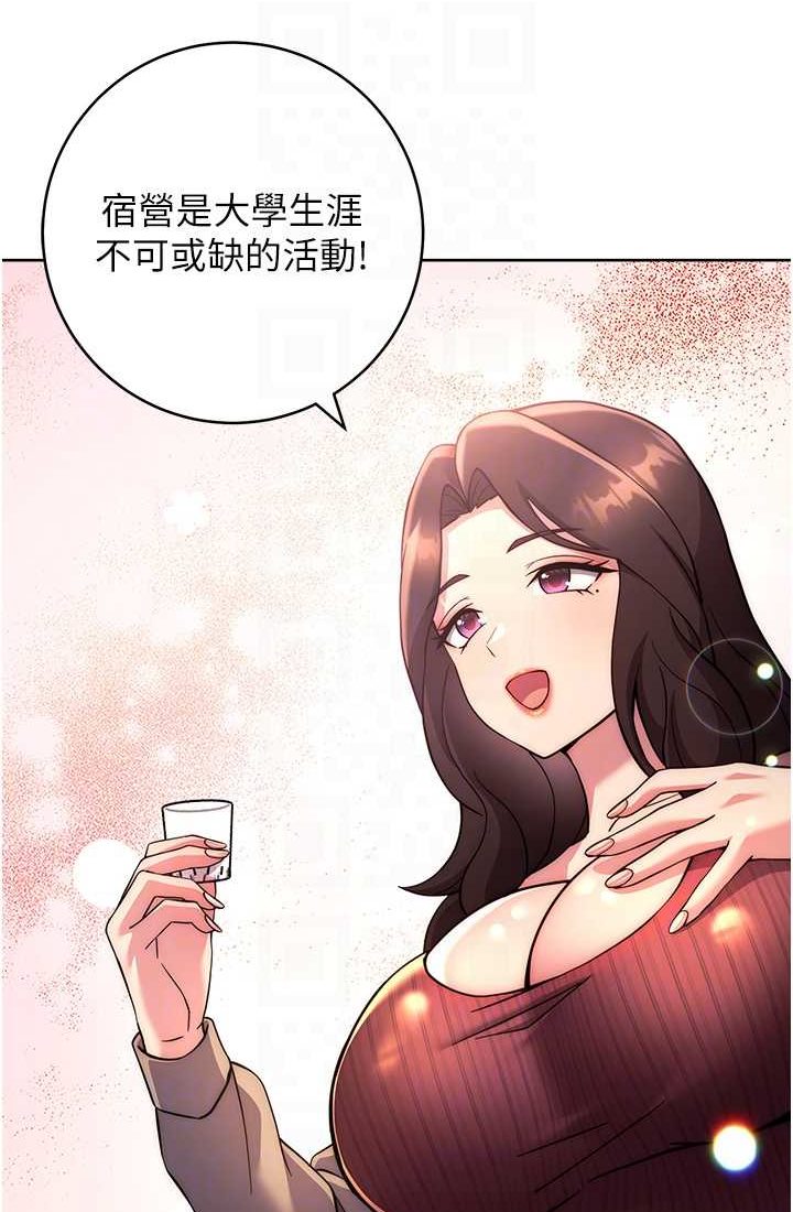 63P - 练爱选择题