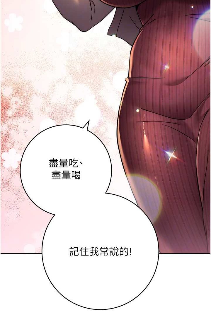 64P - 练爱选择题