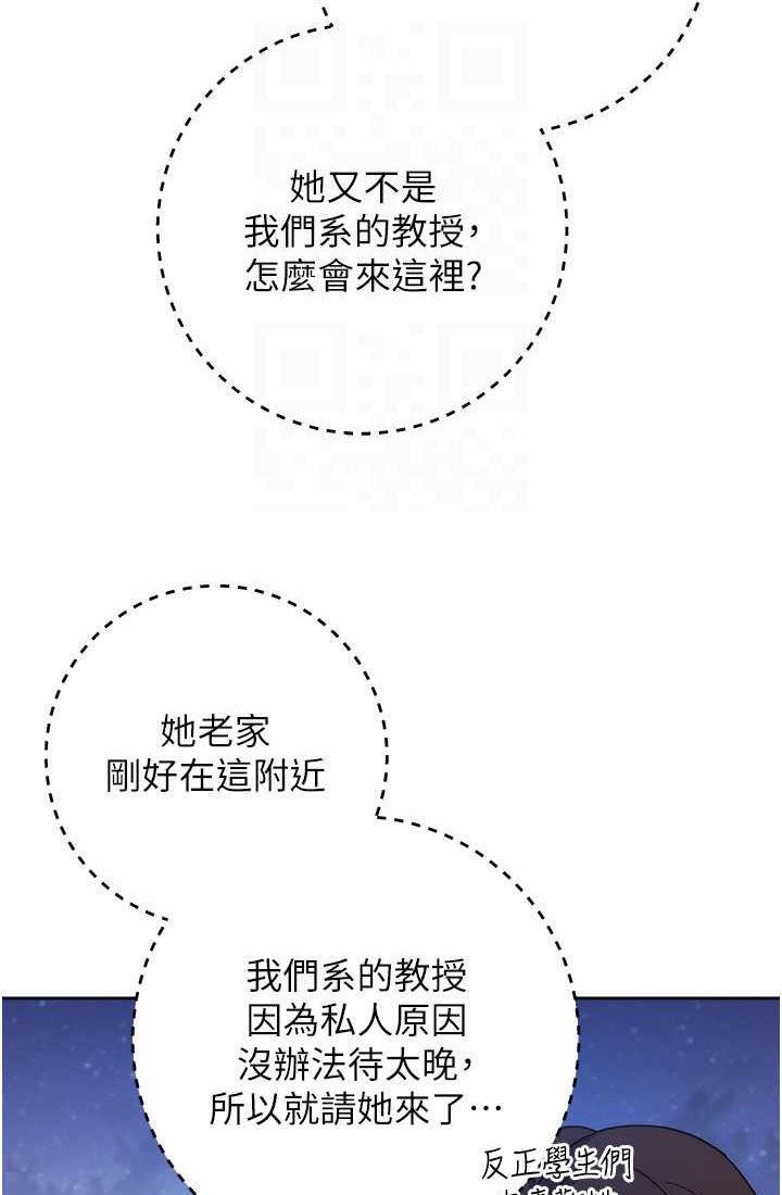 69P - 练爱选择题