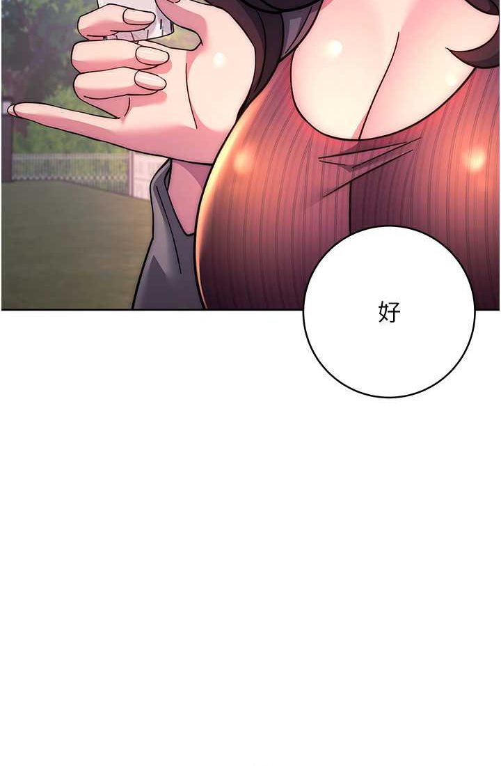 76P - 练爱选择题