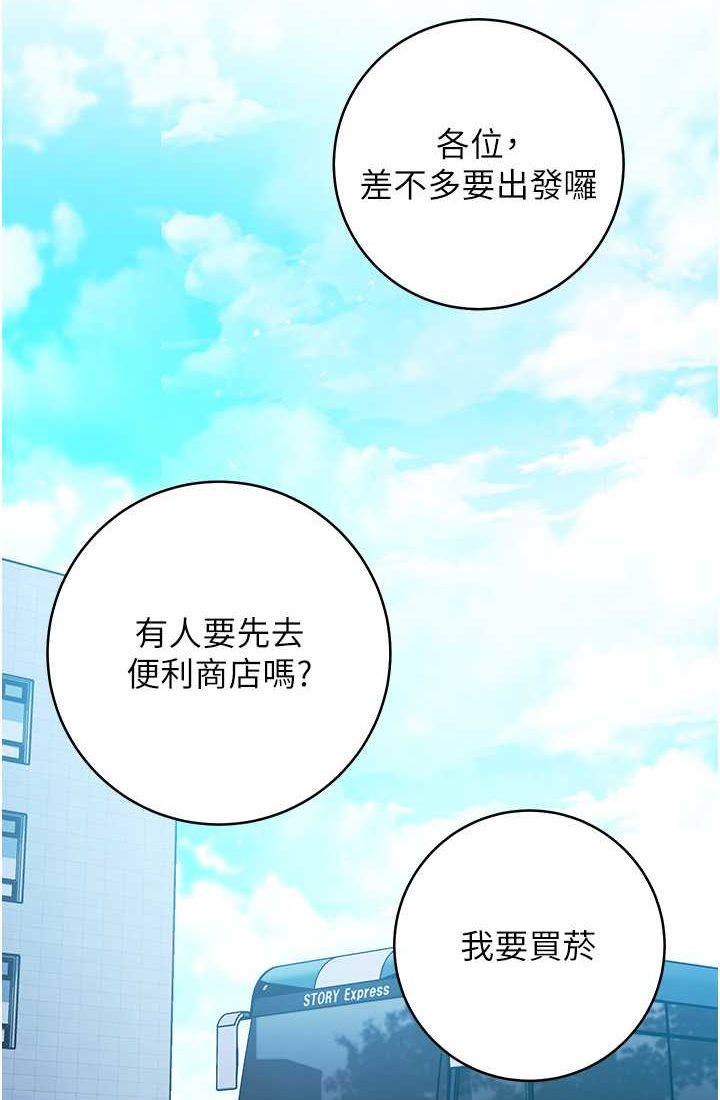 7P - 练爱选择题