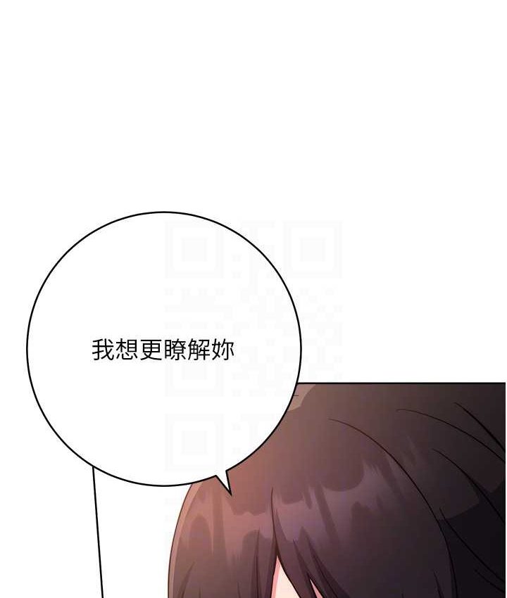 102P - 练爱选择题