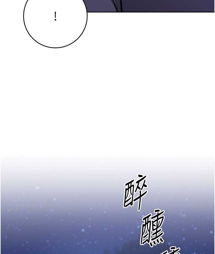 110P - 练爱选择题