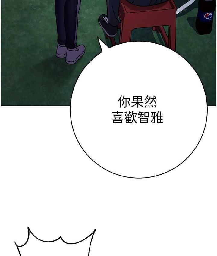 121P - 练爱选择题