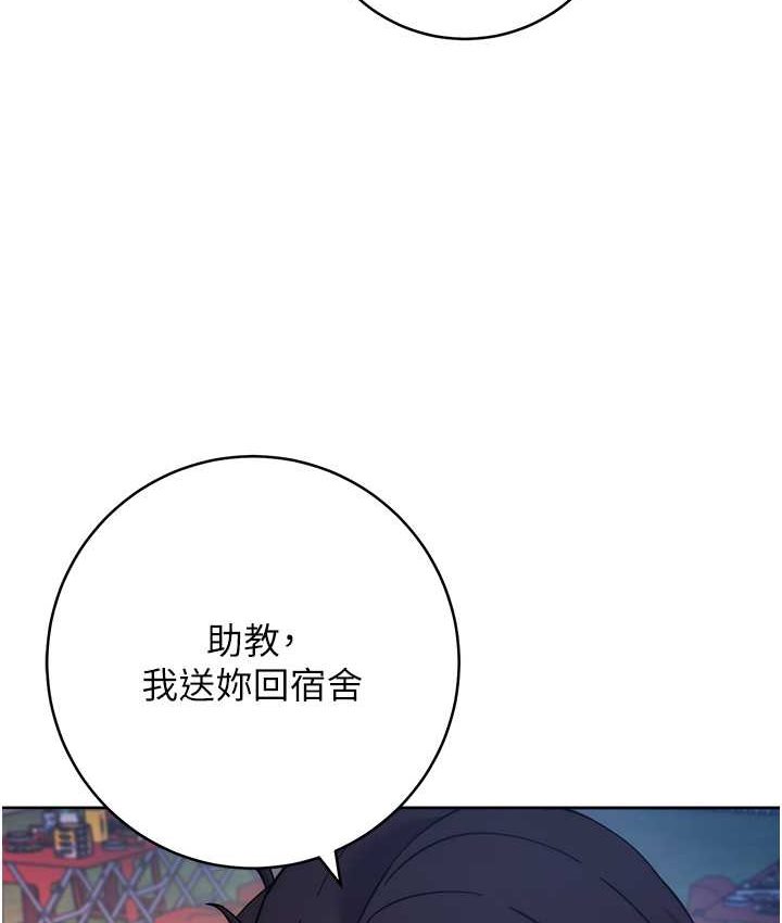 127P - 练爱选择题