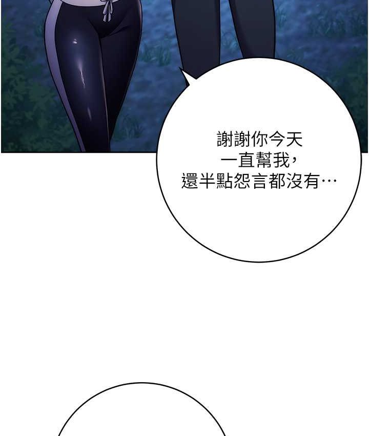 173P - 练爱选择题
