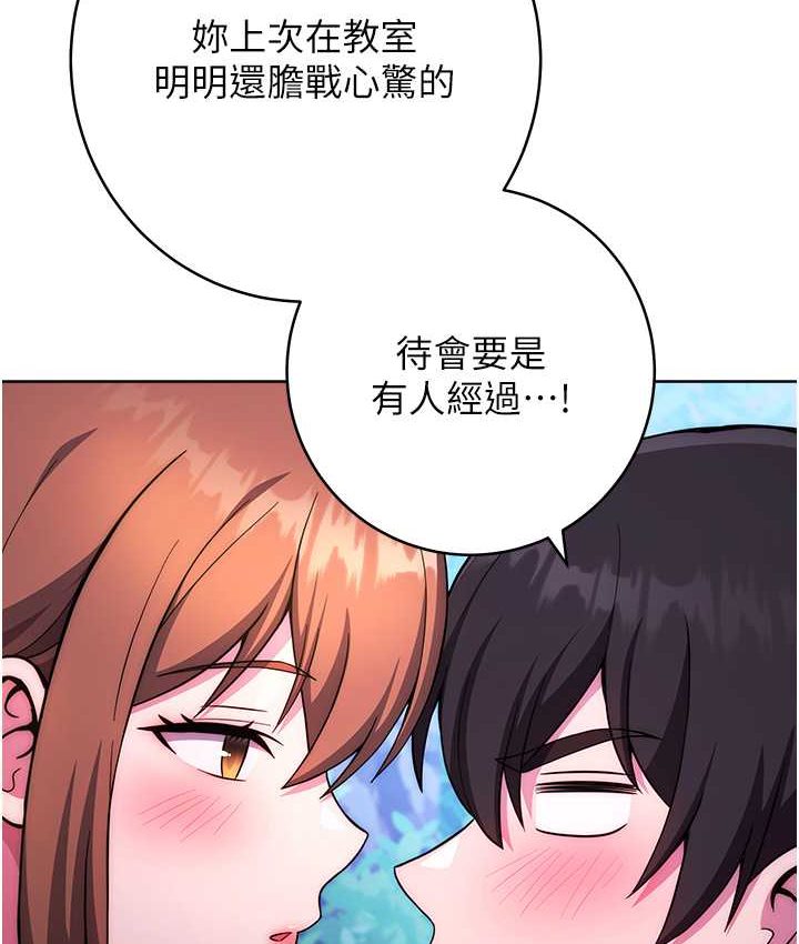 208P - 练爱选择题