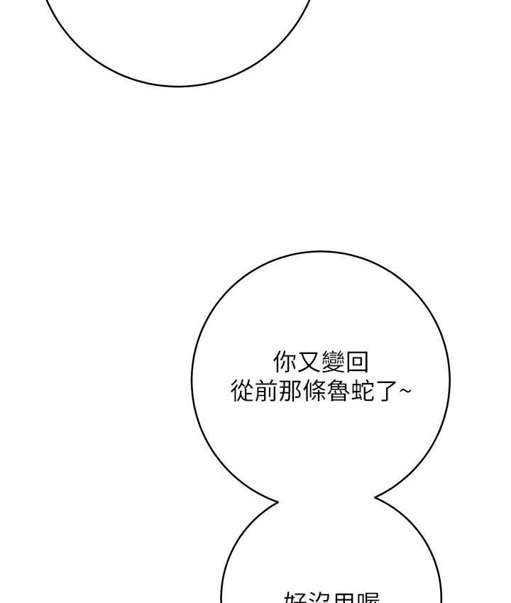215P - 练爱选择题