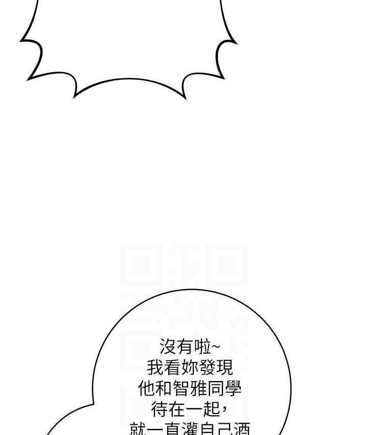 27P - 练爱选择题