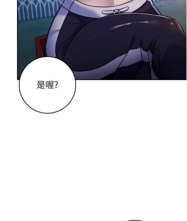 31P - 练爱选择题