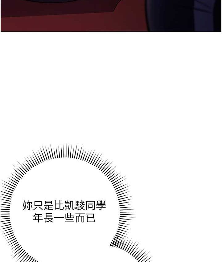 45P - 练爱选择题