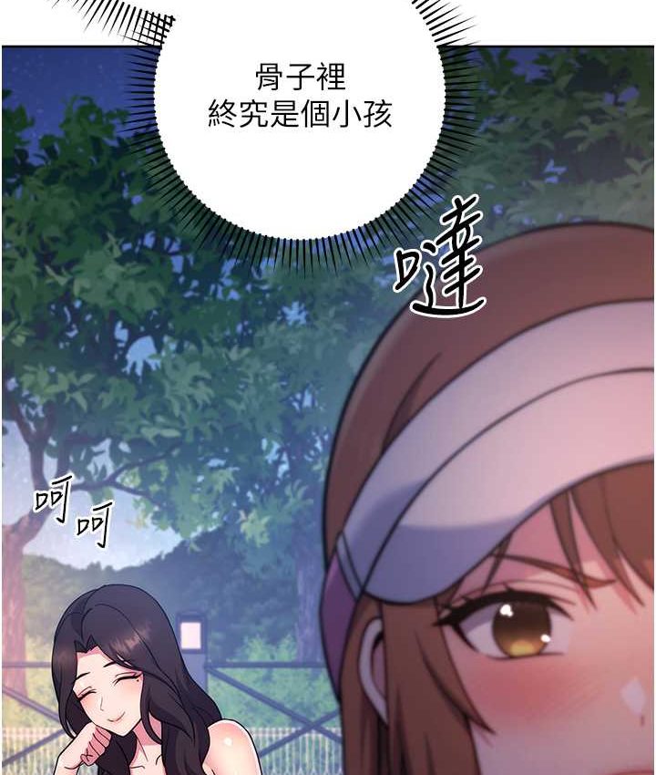 46P - 练爱选择题
